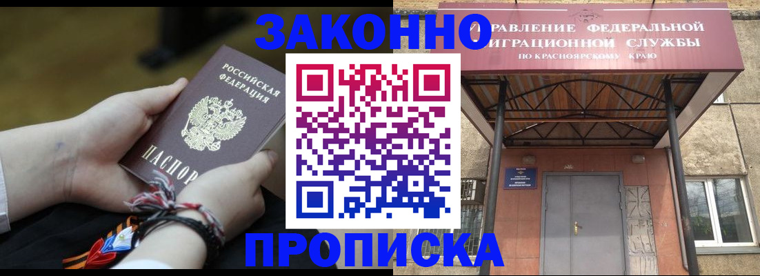 регистрация для дет. сада в Балашихе